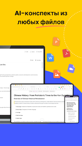 Jnotes:Заметки, AI, PDF, Учеба screenshot 2