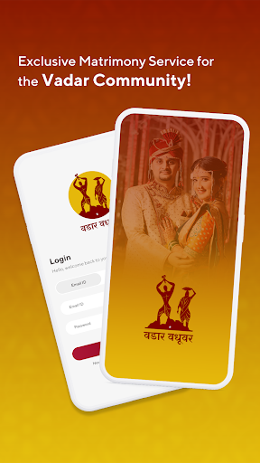 Android application Vadar Vadhuvar screenshort