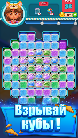 Game screenshot Epic Blast 3D: игры три в ряд mod apk