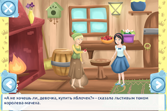 Game screenshot Снежная принцесса hack