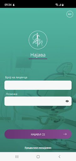 Android application SKM MKD screenshort