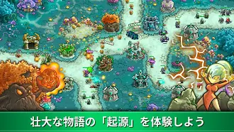 Game screenshot Kingdom Rush Origins:タワーディフェンス hack