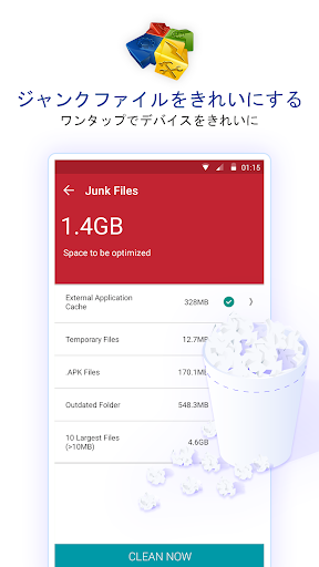 Cleaner For Android By Systweak Software Google Play Japan Searchman App Data Information