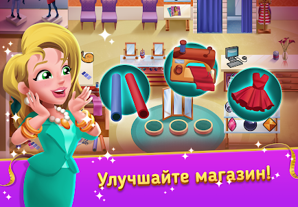 Fashion Salon Dash: Shop Game