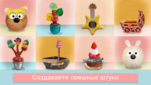 Скриншот