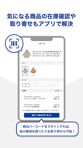 ヒマラヤ Screen 2