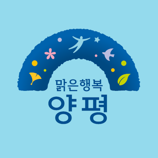 양평군 스마트관광전자지도 logo