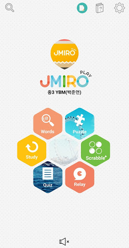 Android application 중학교 3학년 영어단어 - 재미로 영어 screenshort