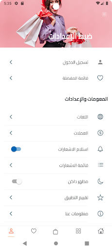 Samali Screen 3