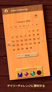 Woodpuzzle - 数字ゲーム