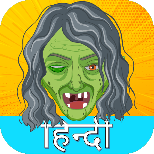 Hindi Cartoon Horror Story