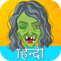Download Hindi Cartoon Horror Story Free for Android - Hindi Cartoon Horror  Story APK Download 