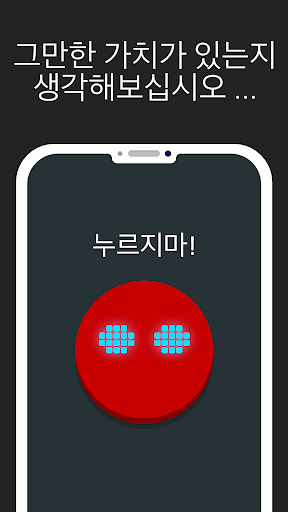 앱 미리보기