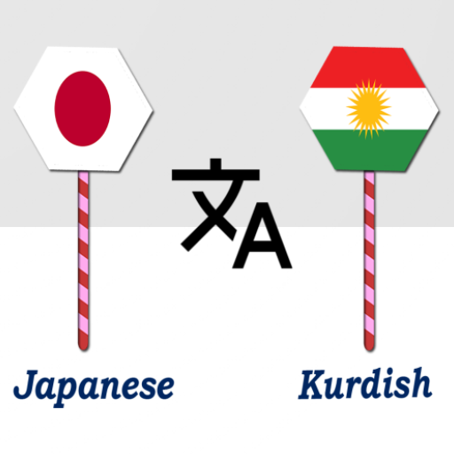 Japanese To Kurdish Translator logo