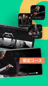 Yousician: 受賞歴のある音楽教育アプリ