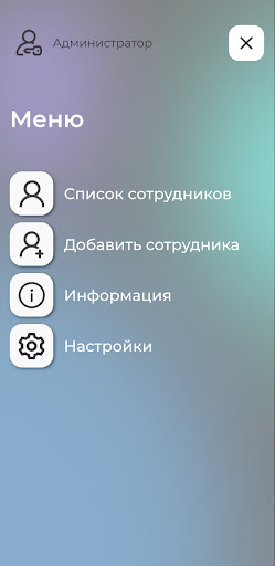 BioSmart FaceID Screen 2