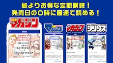 マガポケ -週刊少年マガジン公式アプリ「マガジンポケット」のおすすめ画像5