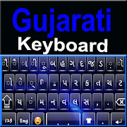 Free Gujarati Keyboard - Gujarati Typing App
