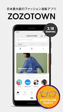 Zozotown ファッション通販 Google Play のアプリ