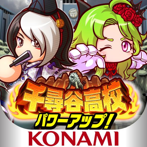実況パワフルサッカー Google Play のアプリ