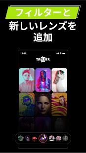 Triller：ソーシャルビデオプラットフォーム スクリーンショット