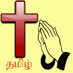 Cover Image of Descargar Tamil Catholic Prayer Book 15.3.2 APK