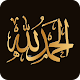 Golden Islamic Stickers Télécharger sur Windows
