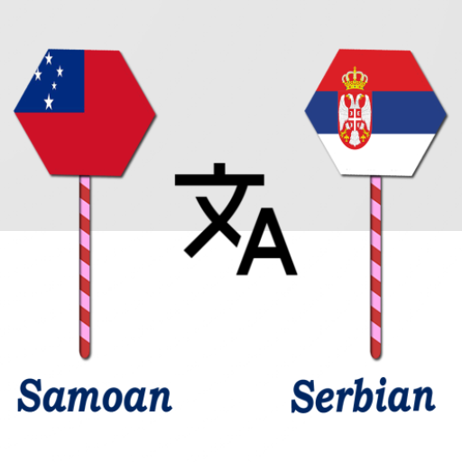 Samoan To Serbian Translator logo