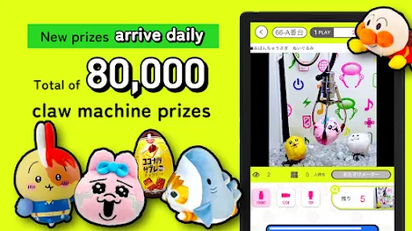 Getlive(Claw Game) - Screenshot Image