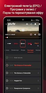 youtv — 400+ ТБ каналів і кіно Screenshot