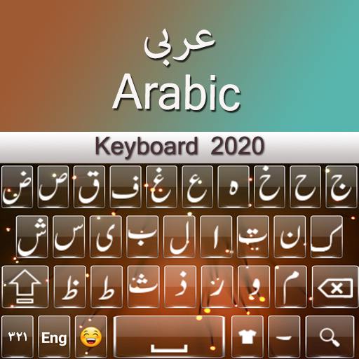 Arabic Keyboard 2020: Arabic L  Icon
