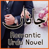 Janaa - Romantic Urdu Novel 2021