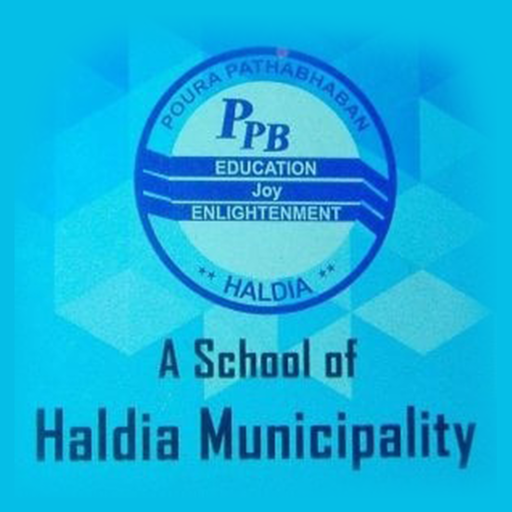 POURA PATHABHABAN HALDIA logo