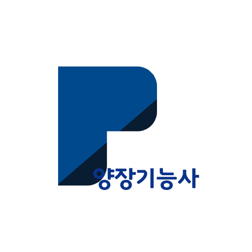 패스클 - 양장기능사 logo