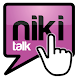 Niki Talk - Androidアプリ