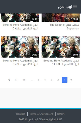 توب انمي