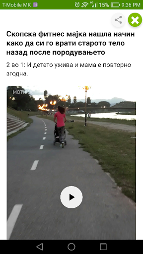Мотика Screenshot 2 - AppWisp.com