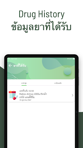 Mor-Or We Care screenshot 13