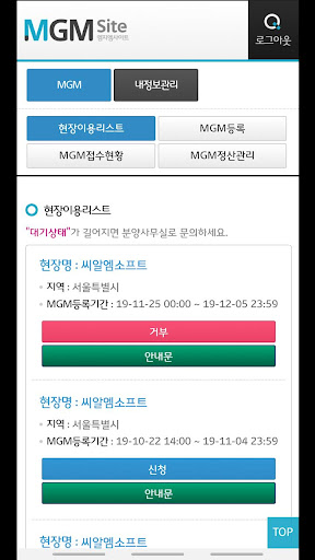 MGM Site엠지엠 사이트