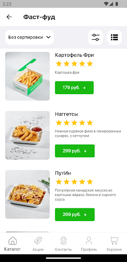 Yum-Yum Screen 3