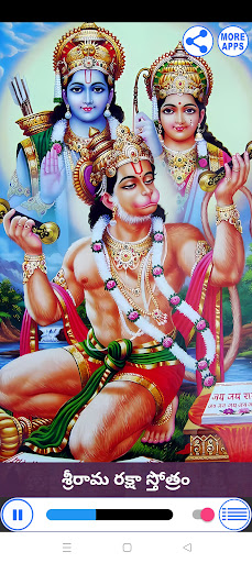 Lord Hanuman Bakthi Songs Screen 2