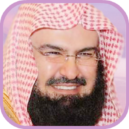 Sheikh Sudais Quran Full MP3 3.2 Icon
