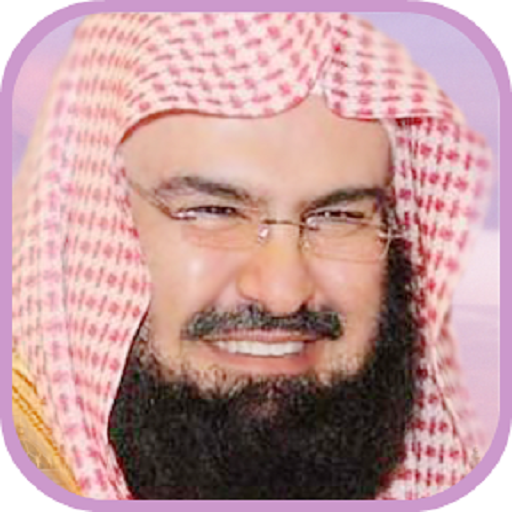 Sheikh Sudais Quran Full MP3  Icon