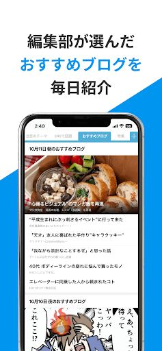 ライブドア_6