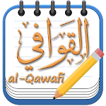 Al-Qawafi - Al Qafiya Apk
