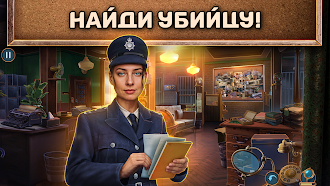Game screenshot Criminal Archives 4: Extra f2p mod apk