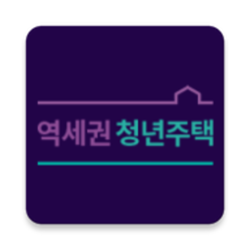 청년안심주택 logo