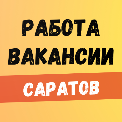 Работа и подработка в Саратове logo