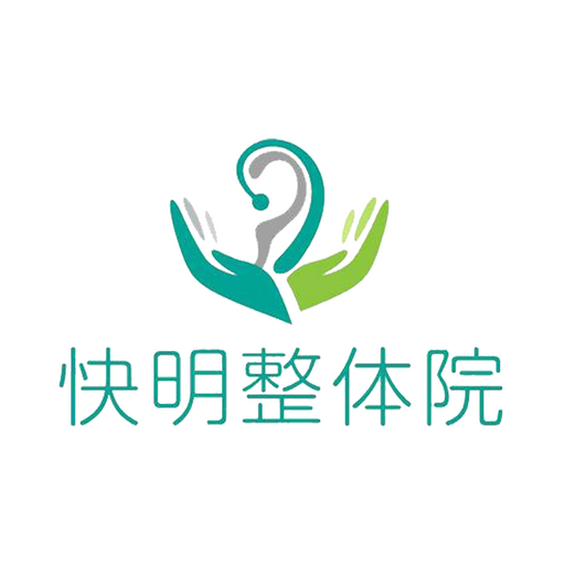 快明整体院 logo