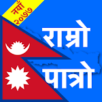 Cover Image of Скачать Непальский календарь Рамро Патро 2.0 APK
